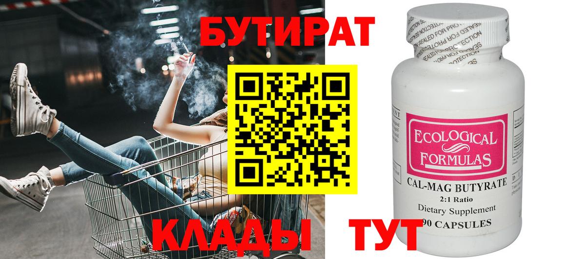 Меф мяу мяу Серпухов