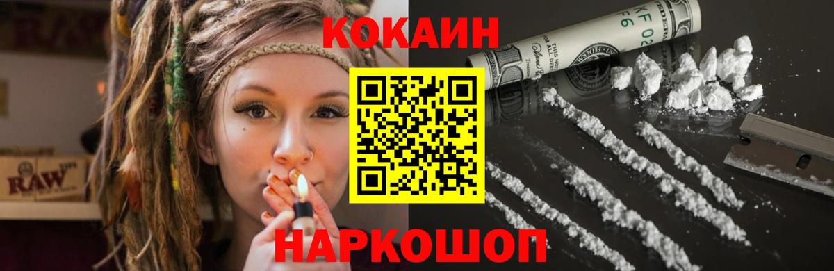 Cocaine Columbia Серпухов