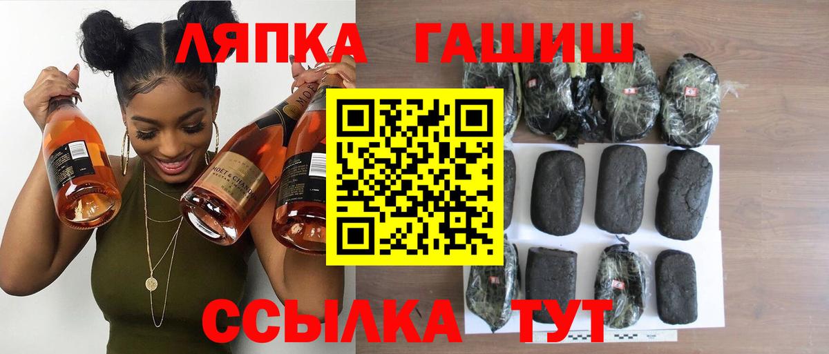 ГАШИШ Изолятор Серпухов