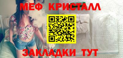 мдма Партизанск