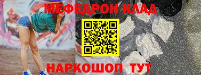 бошки Пугачёв