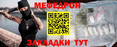 мдма Партизанск