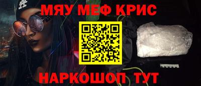 круглые Пенза