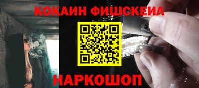 альфа пвп Пушкино