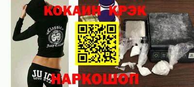 кокаин колумбия Первоуральск