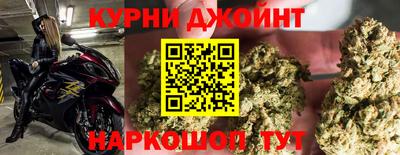 мдма Партизанск