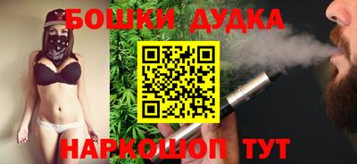 бошки Пугачёв