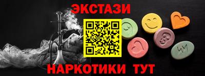 кокаин колумбия Первоуральск