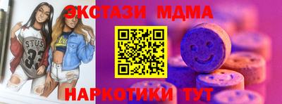 альфа пвп Пушкино
