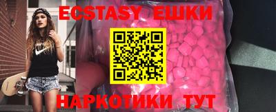 круглые Пенза