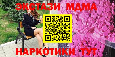 мдма Партизанск