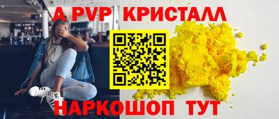 круглые Пенза