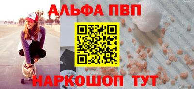 бошки Пугачёв