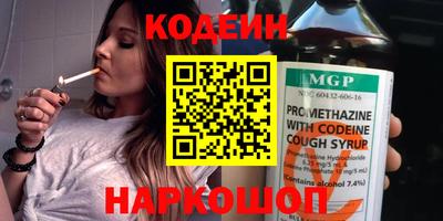 круглые Пенза
