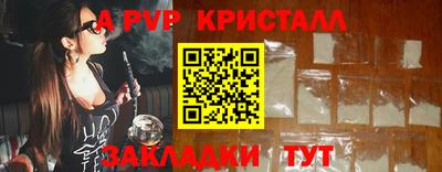 альфа пвп Пушкино