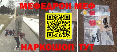 круглые Пенза