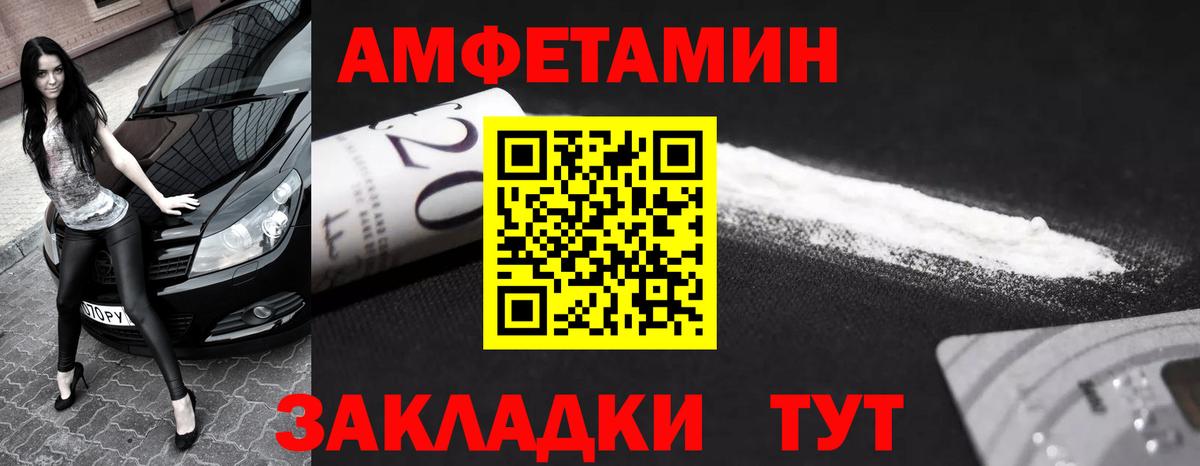 Первитин Methamphetamine Серпухов