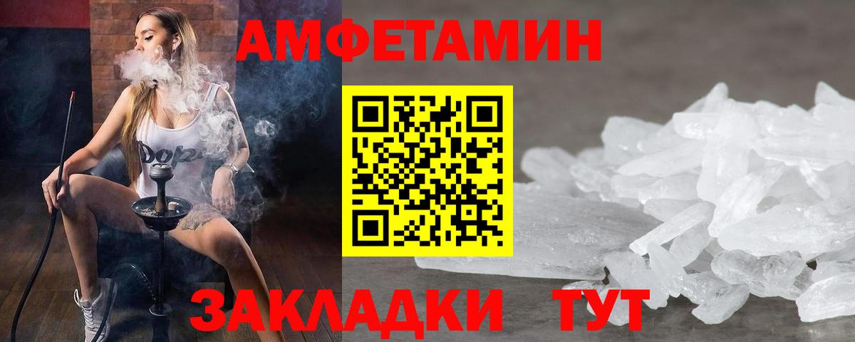 КОКАИН  ГАШИШ  MDMA  Серпухов  Меф МЯУ МЯУ кристаллы  LSD-25  МАРИХУАНА  Вход с VPN 