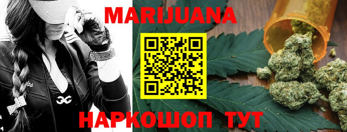 МАРИХУАНА Amnesia  Конопля THC 21%  Серпухов  Вход с VPN  Бошки Шишки MAZAR 