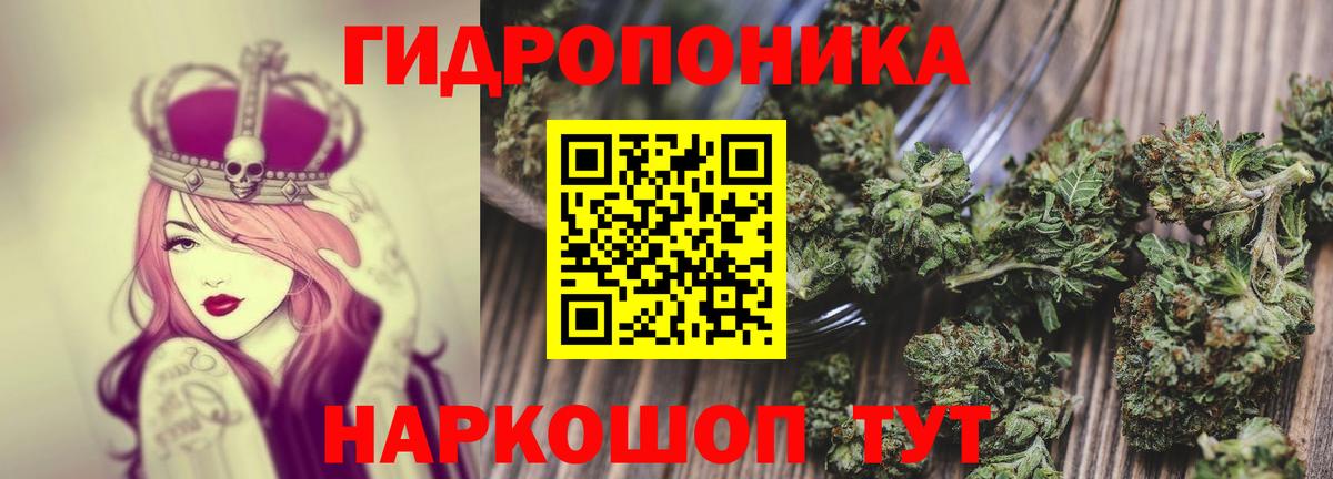 Марихуана семена Серпухов